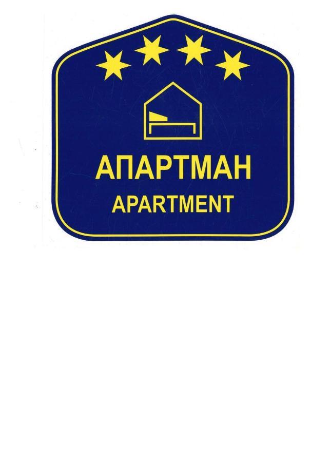 A Blok Top Living Belgrado Exterior foto